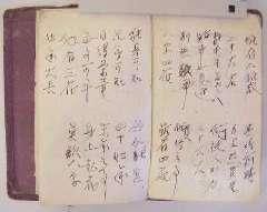 A notebook taken from the body of a Chinese soldier by members of B Company,